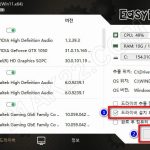 Easy Driver 7.22 – Bộ Cài Driver Offline Tốt Nhất